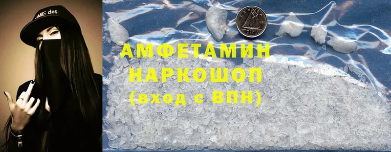 Amphetamine Premium  Змеиногорск 